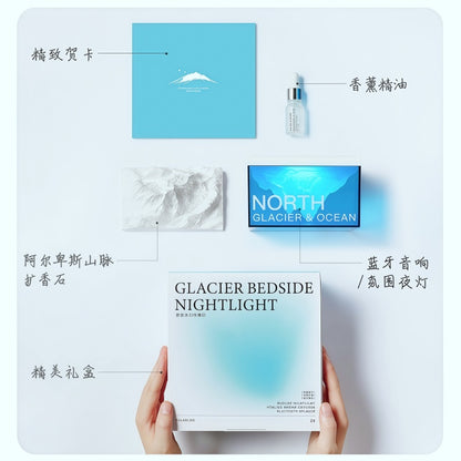 The Polar Glacier: 4-in-1 Sensory Speaker & Aroma Lamp